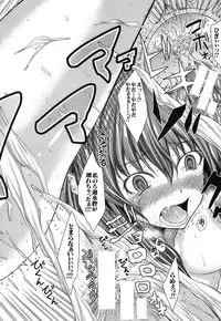 [Tarakan] Roka-chan ch.1-2