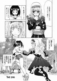 [Morita Nayuta] Shippuuki Hazuki