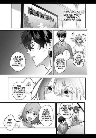 Heibon Onna wa Downer Kami-sama ni Izon sarete Modorenai