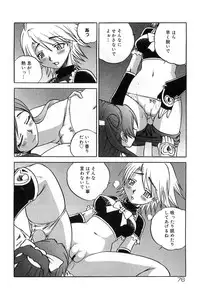 [Anthology] Cure Cure Battle Precure Eroparo