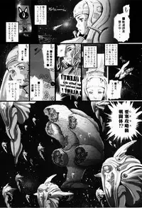 [Yamato Akira] Shoujo Shikou