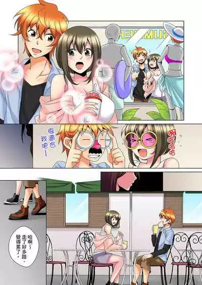 [Mima] Kon Nani Bikubiku Shiteru no ni… Shi nai no? - Ofuro de! Heya de! Living demo!? Aniki no Yome ni Iji rarete…- | 明明你的弟弟挺成這樣….還不上嗎？～在浴室！在房間！在客廳也是!?被老哥的妻子不斷地玩弄… Ch.1-14 [Chinese]