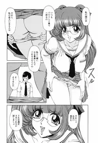 Comic Hime Dorobou [2008-09]