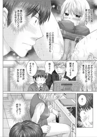 Action Pizazz DX 2015-12 [Digital]