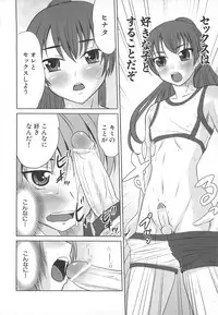 [Anthology] Dannyanen 2 ~Otoko Doushi no Paradise~