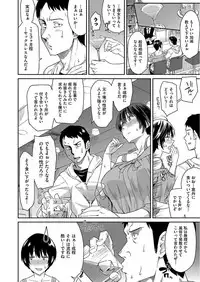 COMIC AUN 2017-09 [Digital]