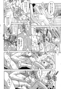 COMIC AUN 2006-11 Vol. 126