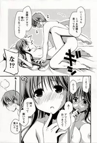 [Ponkotsu Works] Colorful Harvest