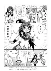 (SC48) [Oasis+ (Mani)] 20 YEARS OLD