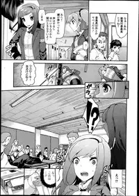 Jun-ai Kajitsu 2013-11