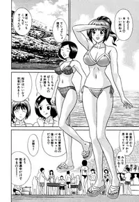 [KIKI] Summer Vacation