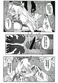 (C83) [Avion Village (Johnny)] Shigyaku Gensoukyou -Kamishirasawa Keine- (Touhou Project) [Chinese] [荷包汉化]