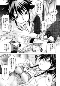 [Shiran Takashi] Onechu