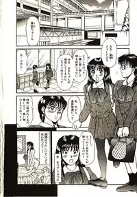 [Sano Takayoshi] Love Sniper