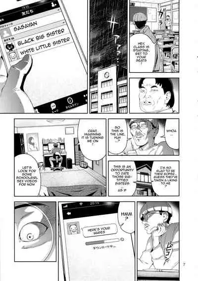 Nyuugi Senyou Shimai | Exclusive Titty-Fuck Sisters