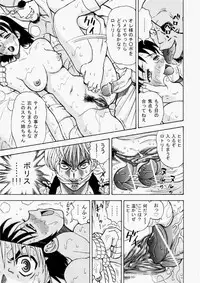 COMIC Aun 2010-07 [Digital]