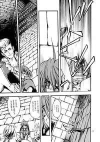 [Akai Marlboro (Aka Marl)] Akai Mokujiroku