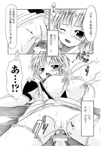 [KTC] Police Woman Anthology Comics Vol.01