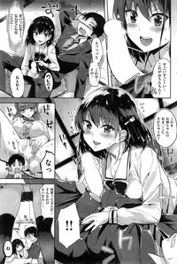 COMIC Kairakuten BEAST 2015-05