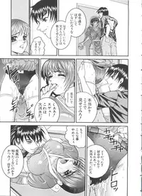 [Anthology] Naru Hina Z 4 (Various)