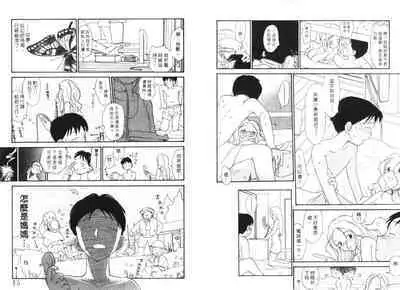 Etches 5 | 玩偶美眉 5