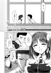 [Emua] Brand New Series