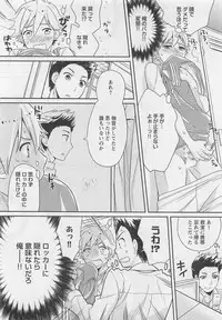 [Patriciana Kikuchi] Doutei no Mahou