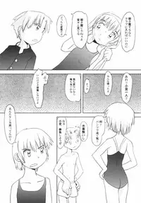 v43 - Hin-nyu Depart