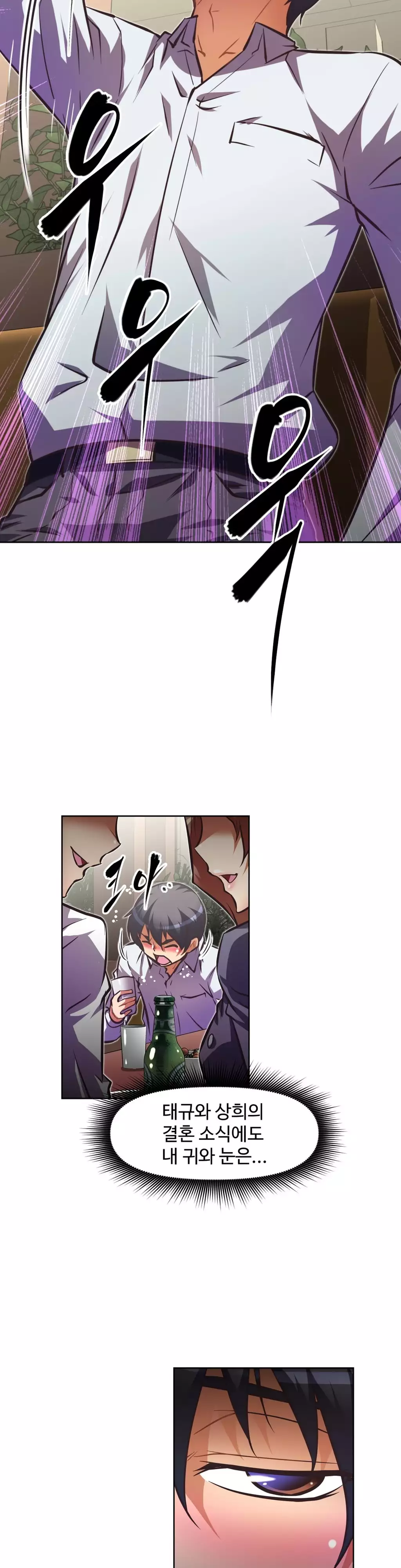 Brawling Go Ch.53-68