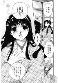 [Anthology] Core Colle Wasou Adejo [Digital]