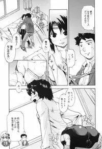 [Akishima Shun] Throwing Heart 1