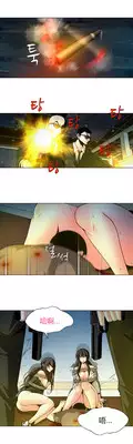 [Fantastic Whale] Twin Slaves Ch.1-4 [Chinese][Zeus 2D汉化组]