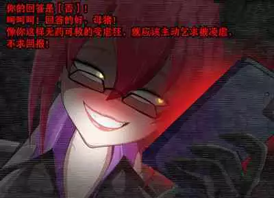 Pathetic Life（有条色狼汉化）