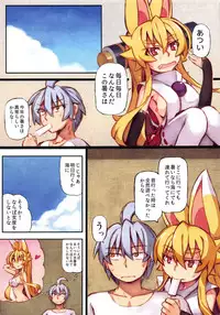 (Mimiket 40) [Kitsune-Goya (saru)] Izuna no Hon Sono Nana Umi ni Iku no Maki (Shinrabansho Choco)