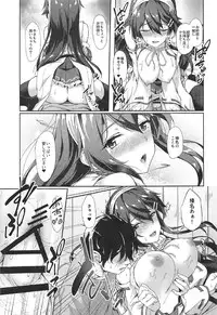 (C91) [Yusaritsukata (Awayume)] KonHaru Sandwich (Kantai Collection -KanColle-)