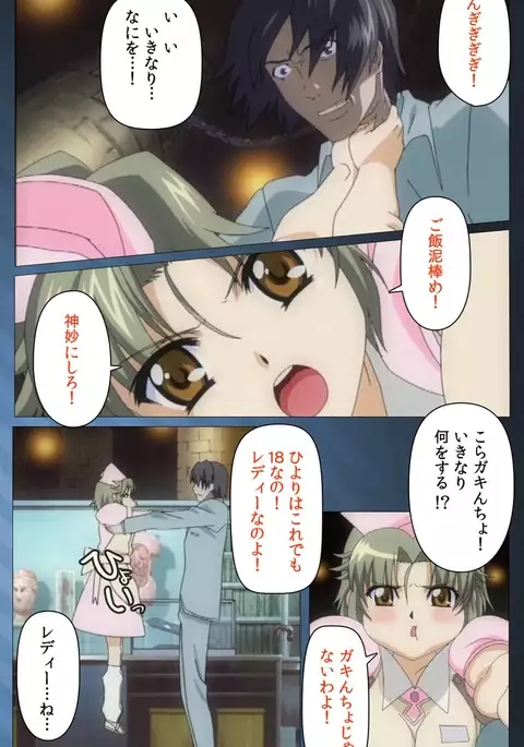 Yakin Byoutou・San Experiment.1 Complete Ban