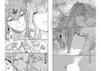 Outbride - Ikei Konin Chapter 9 English