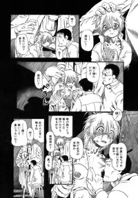 [Horihone Saizou] Yuri ni Uro Tsuku