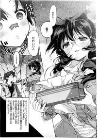 COMIC HOTMiLK 2010-08