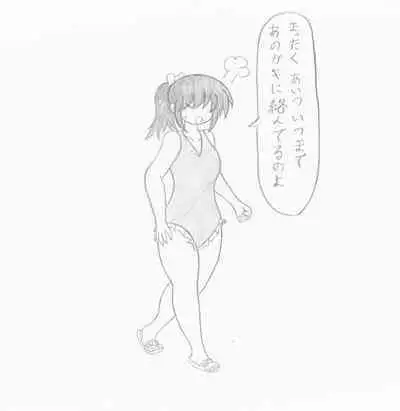 Let's inflate a swimsuit gal by Donyayore