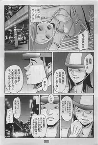 Action Pizazz 2009-03