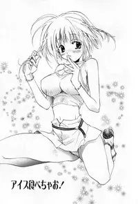 [Unite Souji] Mune niwa Koniro Ribbon