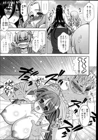 COMIC Megastore Alpha 2014-07