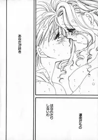 [Anthology] Lunatic Party 8 (Sailor Moon)