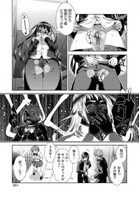 [Momoiro manji-ryū] toransu! Shibō-san