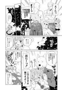 [Anthology] PLUM FE Vol. 6 [Digital]