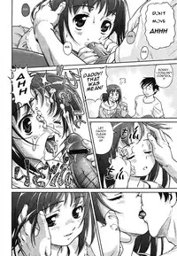 No One Will Know [English] [Rewrite] [olddog51]