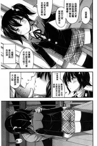 [Noise] Short Pants to Iroiro [Chinese]