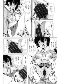 [Maihara Matsuge] Seifuku Shojo Collection