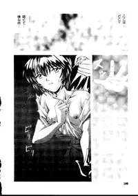 [Anthology] Last Children 3 (Neon Genesis Evangelion)